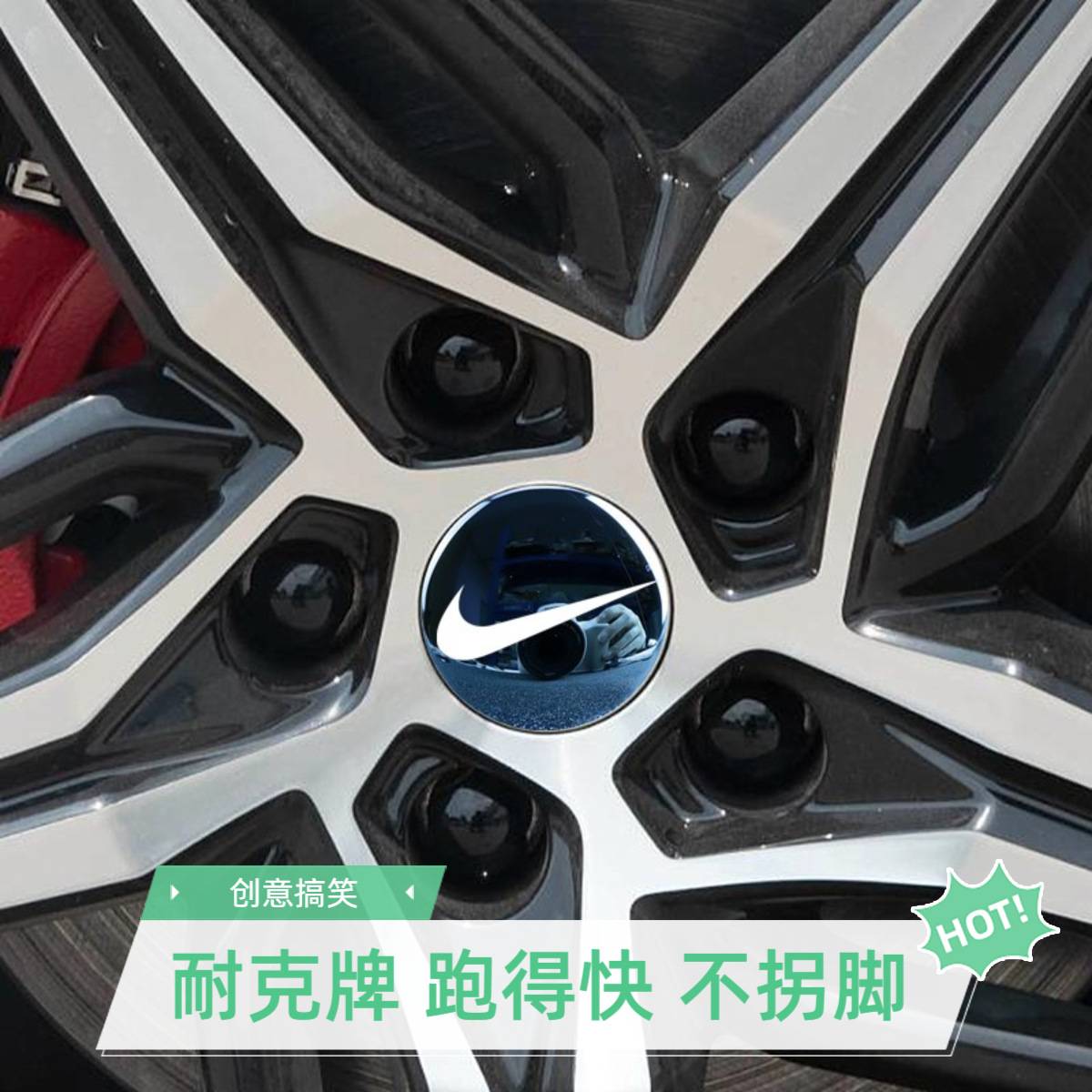 比亚迪秦L专用黑化轮毂盖车标贴