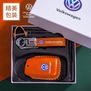 适用于大众汽车钥匙皮套 真皮遥控器皮套遥控器保护套钥匙套