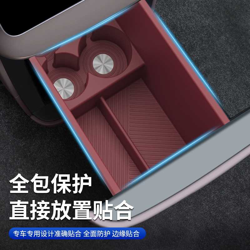 适用于蔚来ES8的26款专用全包