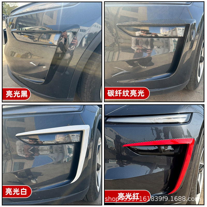 适用焕新版Model Y/YL前风口风刀外饰车贴ABS前保险杠风刀