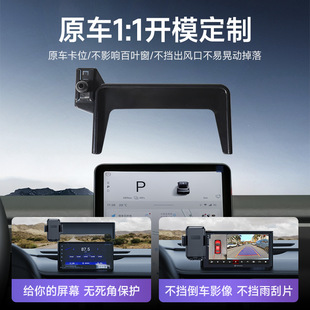 可折叠屏手机支架专用适用沃尔沃EX30卡屏幕款车载手机支架