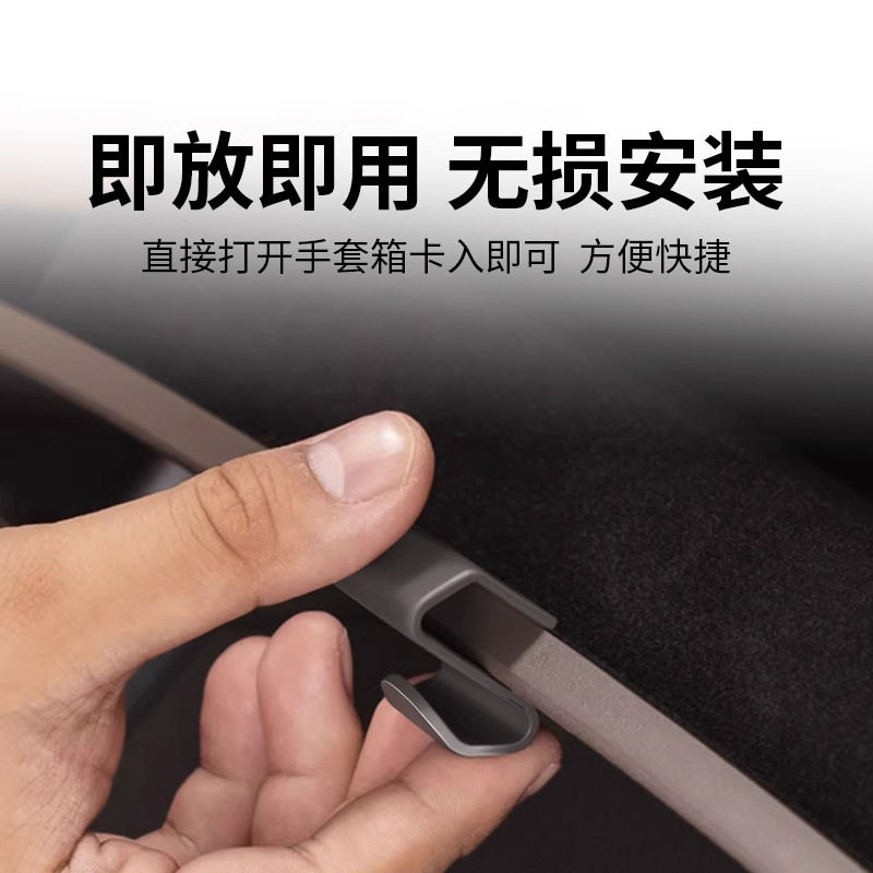 适用大众ID3/ID4车载挂钩副驾驶手套箱配件收纳钩汽车内饰改装
