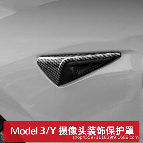 适用25年特斯拉model3/Y叶子板全包头装饰罩保护盖改装配件