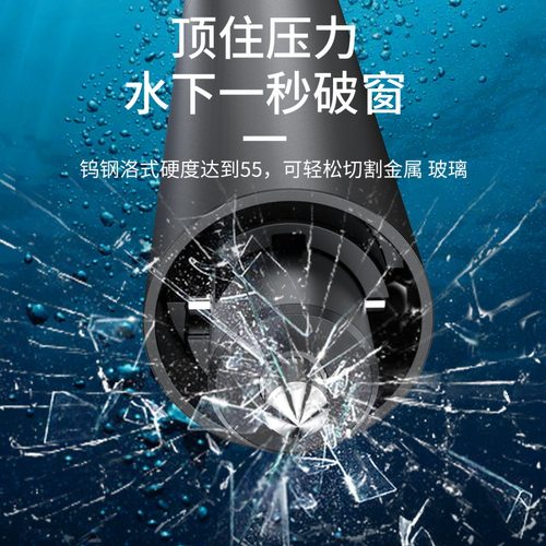 四合一车载破窗器带LED照明割刀