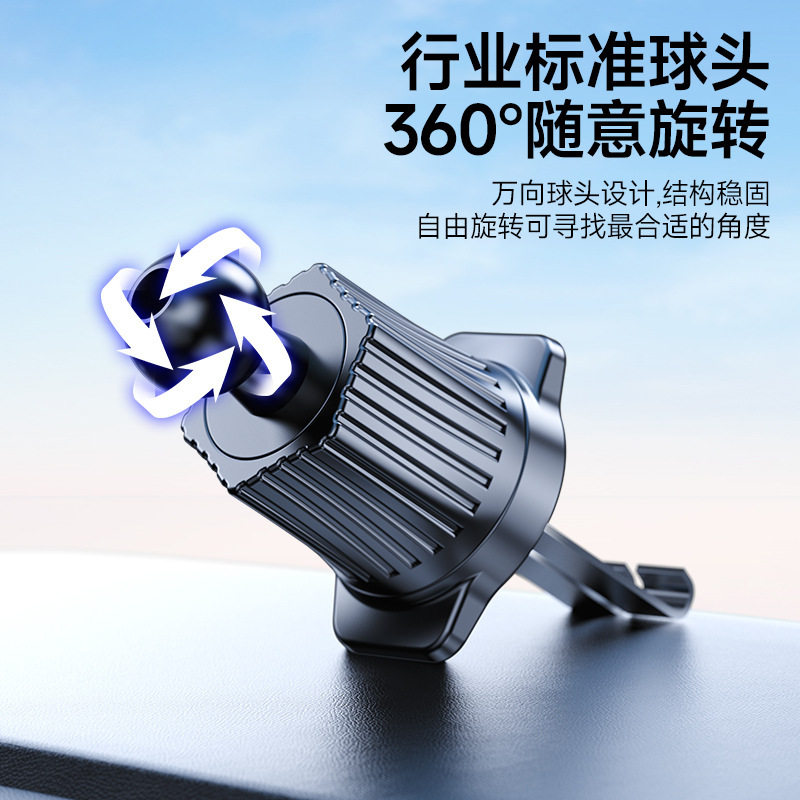 双钩出风口车载手机支架合金稳固