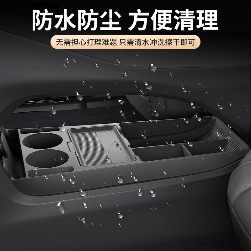 适用24款长安X7Plps中控下储物盒四代置物收纳箱汽车用品改装配件