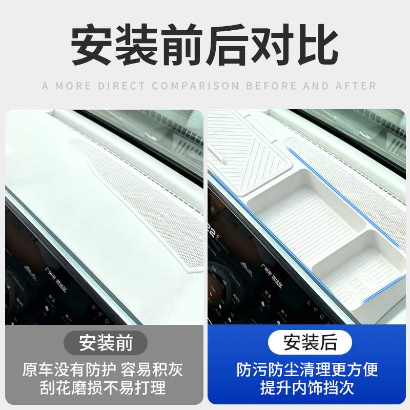 适用于坦克700车载ETC硅胶后加长