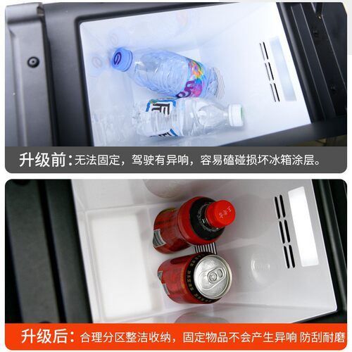 适用智界R7冰箱饮料固定格防滑保护硅胶架水杯垫汽车内饰改装配件