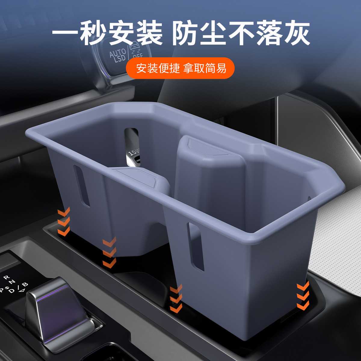 26款RAV4专用环保硅胶中控水杯垫