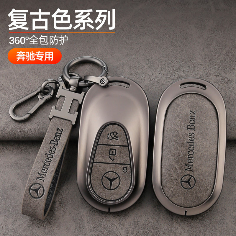 适用奔驰新款E级E300E260LCGLC带