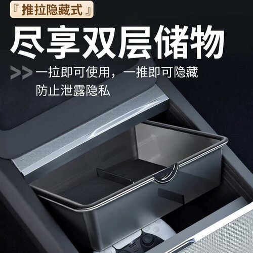 适用特斯拉ModelYL3六座版焕新版