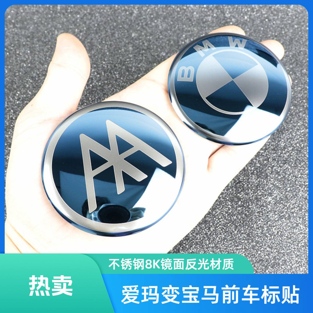 适用于爱玛电动车圆形车标金属车标贴露娜骁龙指挥官蛋蛋仰望启航
