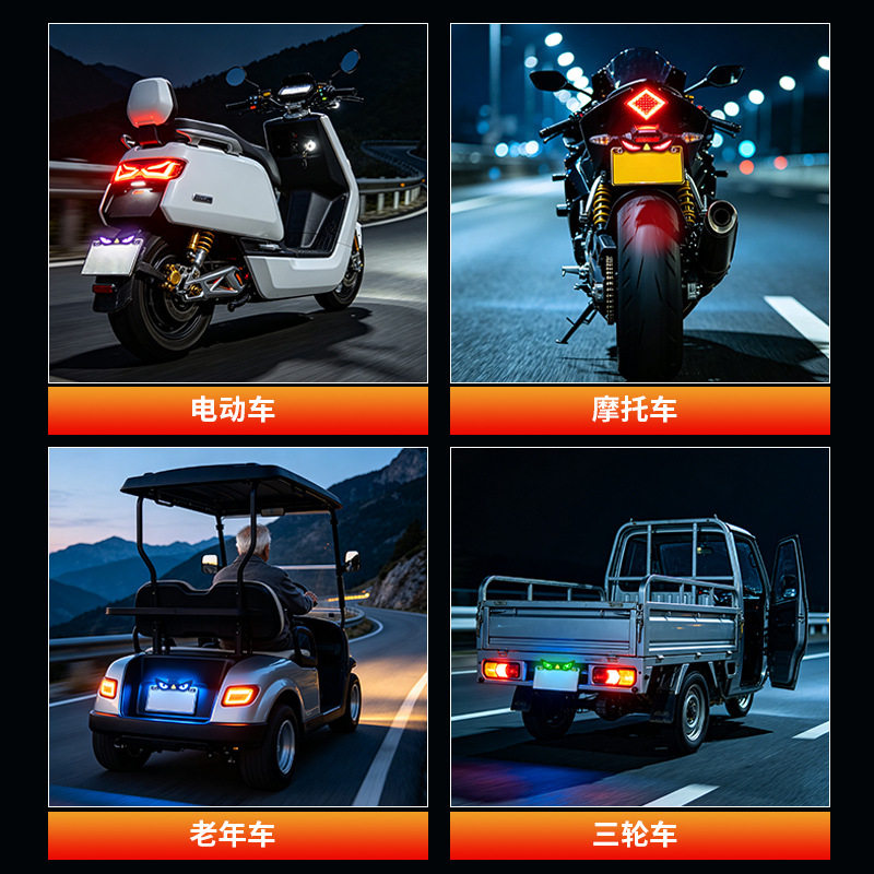 摩托车牌照螺丝灯三角半圆爆闪恶魔眼睛改装通用装饰配件车灯