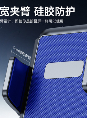 车载手机支架东南DX8S/捷途X70S/旅行者可折叠款手机适用卡屏幕款