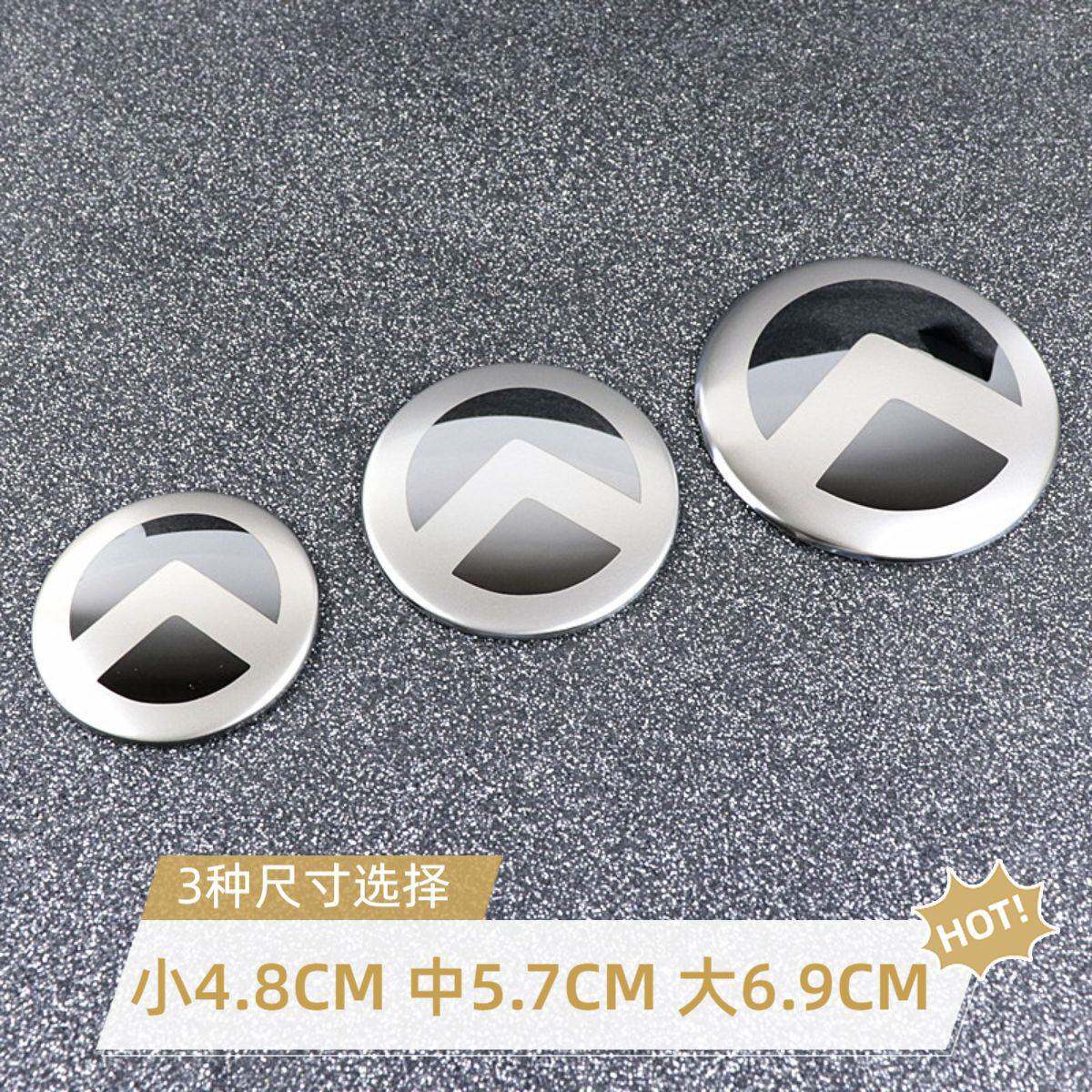 金箭车标贴标志贴外卖电动车摩托装饰改装圆形高档镜面反光金属贴