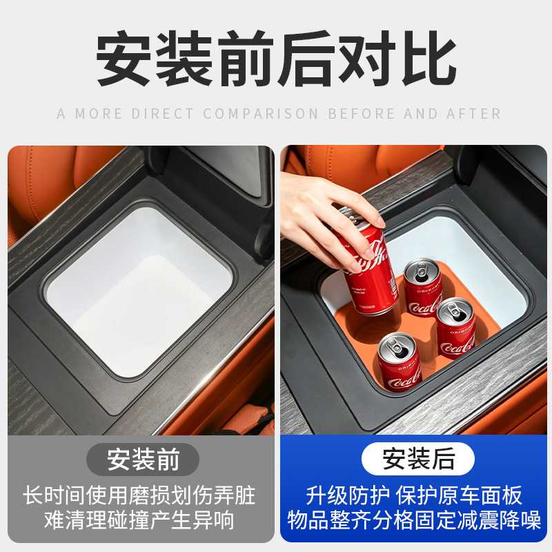 适用26款比亚迪唐的冰箱储物盒+