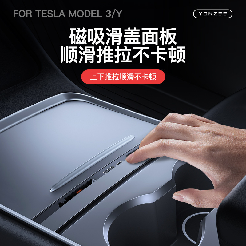 适用焕新版特斯拉model3/Y中控拓展坞HUB扩展器USB充电转接头车用