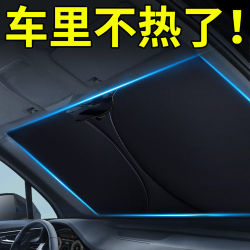 适用比亚迪秦宋PLUSDMi海豚汉元