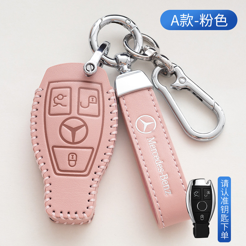 适用奔驰真皮钥匙包C200L新C级glc260l壳E级E300L glk300钥匙套扣