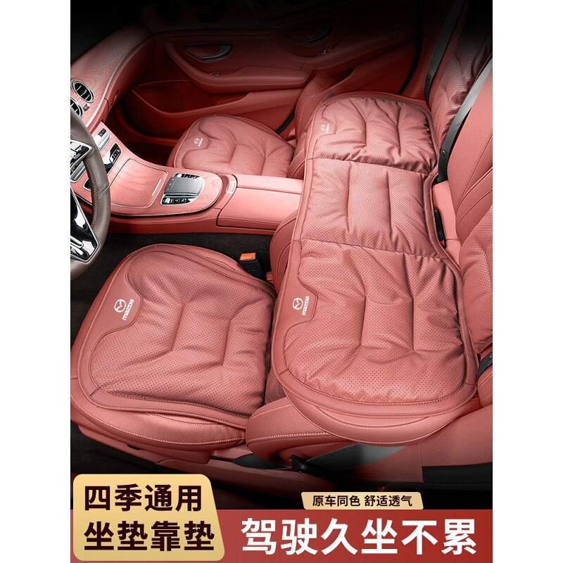 适用于马自达3昂克赛拉坐垫CX4CX5CX8阿特兹四季通用内饰用品改装