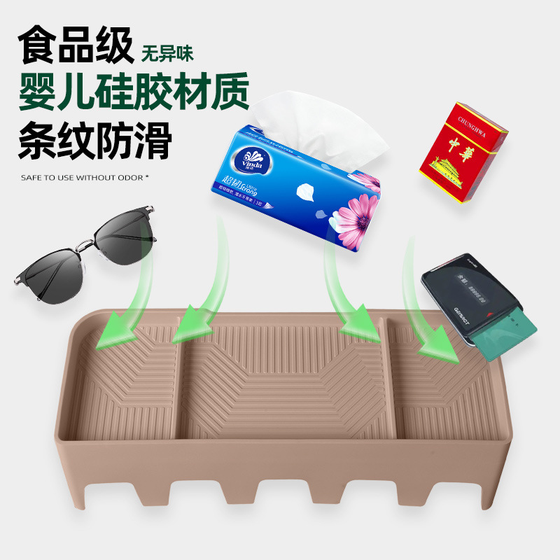 适用乐道L90车机后储物盒原车色导航屏幕后置物防晃动硅胶储物盒