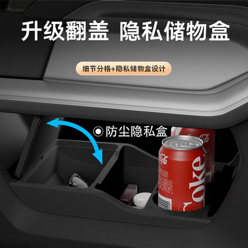 适用比亚迪钛3低配版中控下层含