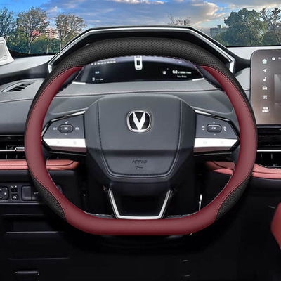 2025款新长安CS55PLUS第三代方向盘套24/25款车内饰用品四季把套