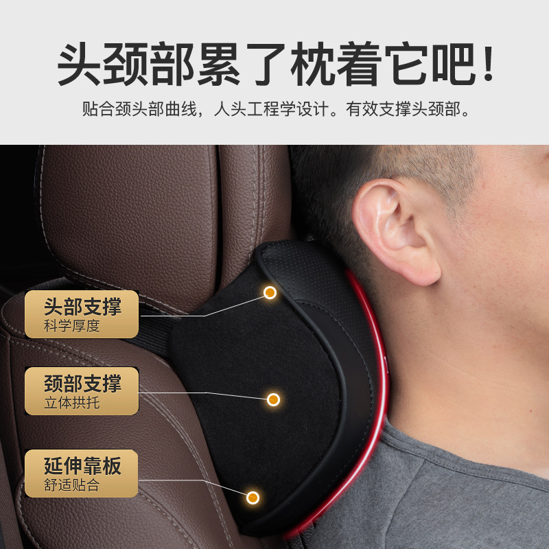 红旗HS5/HS7/H5/H7/H9记忆棉汽车头枕护颈枕靠枕腰靠车用内饰用品