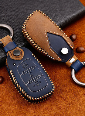 适用现代钥匙套领动朗动名图ix35瑞纳菲斯塔新胜达途胜真皮车包扣