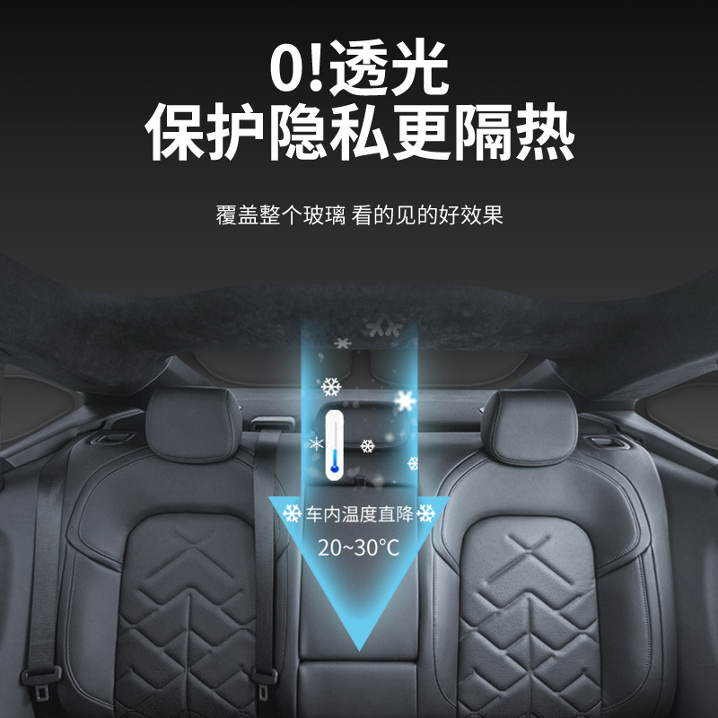适用于蔚来25款乐道L90车窗遮阳帘隔热防晒隐私露营遮阳挡板不透