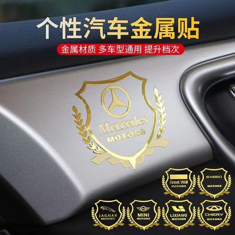 新款汽车侧标贴VIP车贴麦穗金属车标贴个性创意车窗装饰标志贴纸