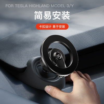 适用于特斯拉焕新版Model3/Y手机车载支架A柱两侧边导航专用配件