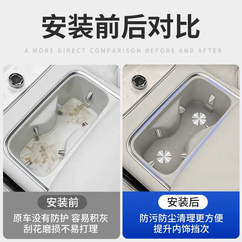 适用于尚界Z7硅胶中控水杯垫车载