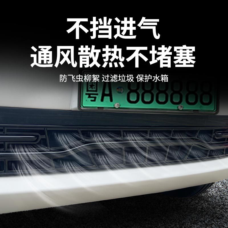 适用于吉利25款银河A7防虫网水箱防护网卡扣安装免拆改装用品