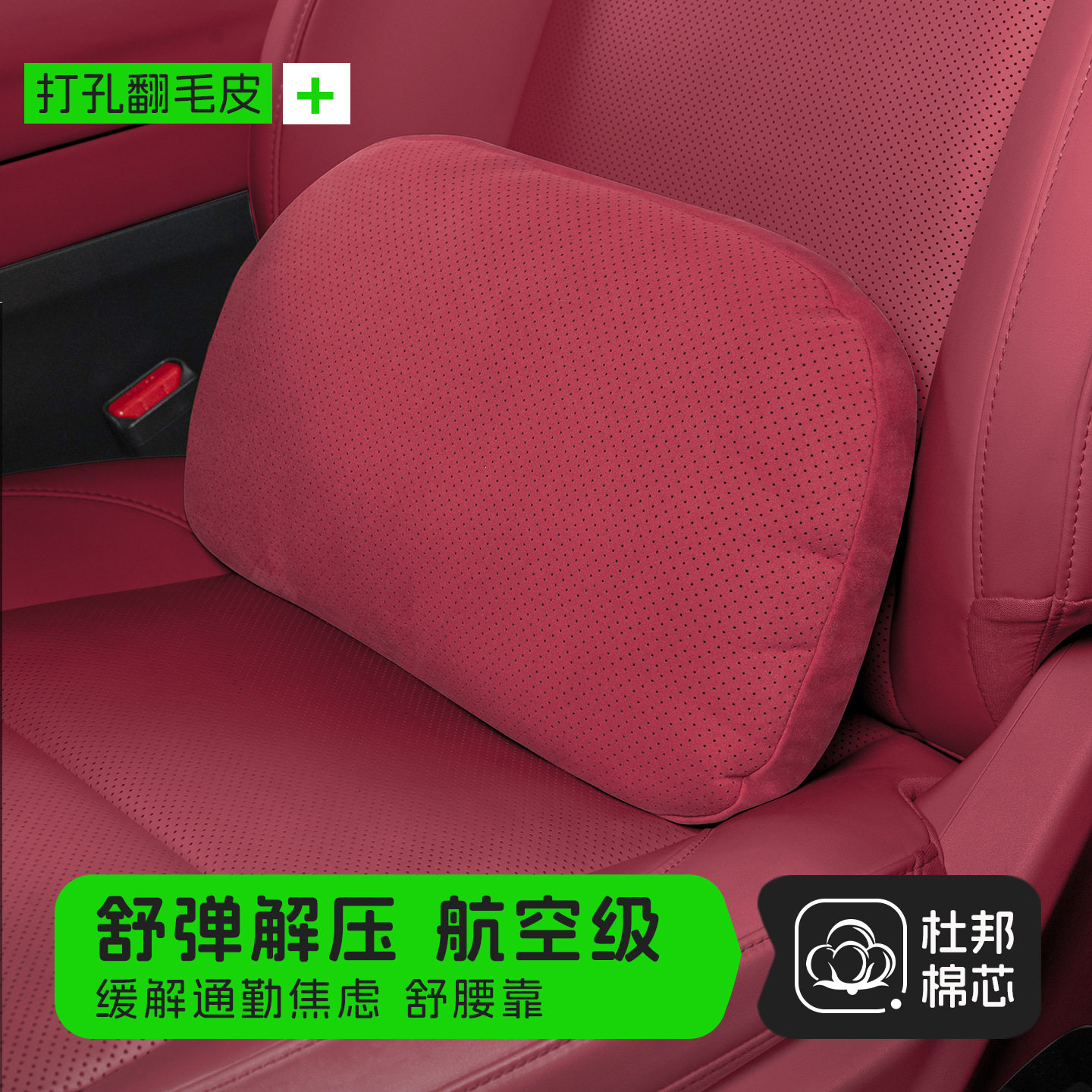 适用于宝马头枕车用靠枕颈枕3系5系X1X3X5/i3汽车护颈枕腰靠套装