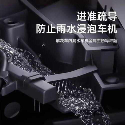 适用特斯拉焕新版ModelY/3前机盖导水前备箱防堵过滤保护罩配件丫