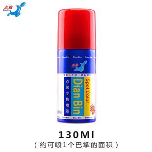 点缤亮光金油汽车光油透明漆亮光剂清漆自喷漆补漆金油漆面增亮漆
