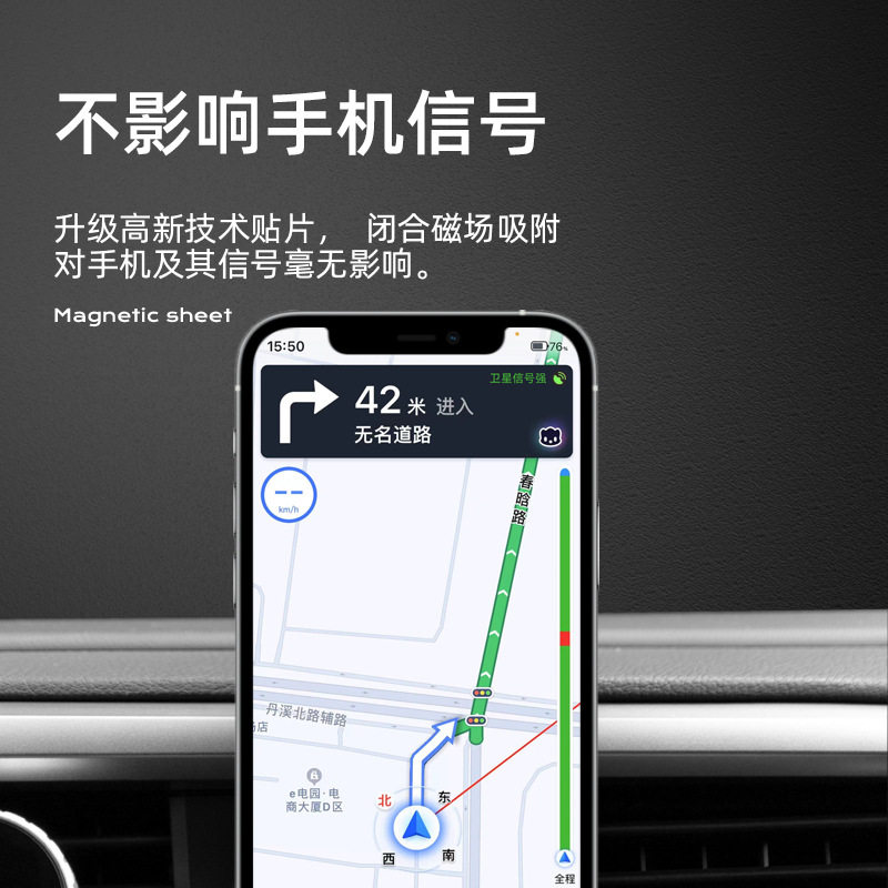 两片装后背粘贴式无线充专用|