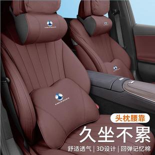 适用腾势Z9GT汽车专用头枕腰靠垫背护颈枕座椅枕头装 饰配件用品