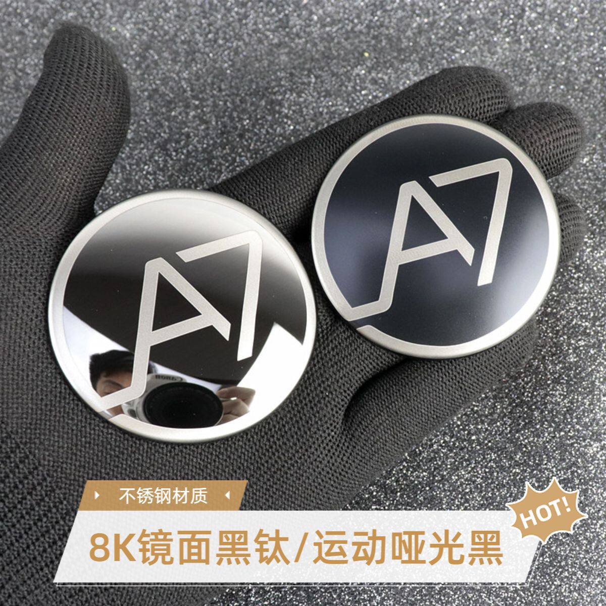 吉利银河A7专用金属轮毂盖车标贴