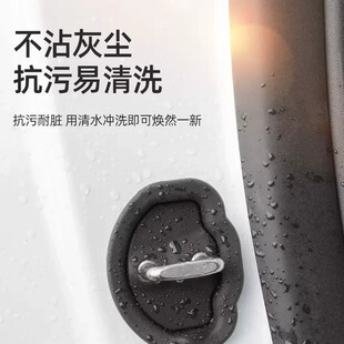 适用于Model3/Y车门门锁减震保护垫加厚缓冲防撞贴车门锁扣硅胶垫