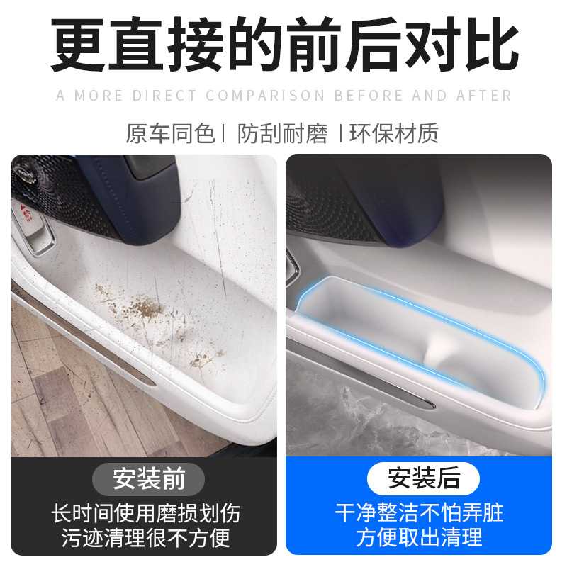 适用于极氪9X车门储物盒收纳兜