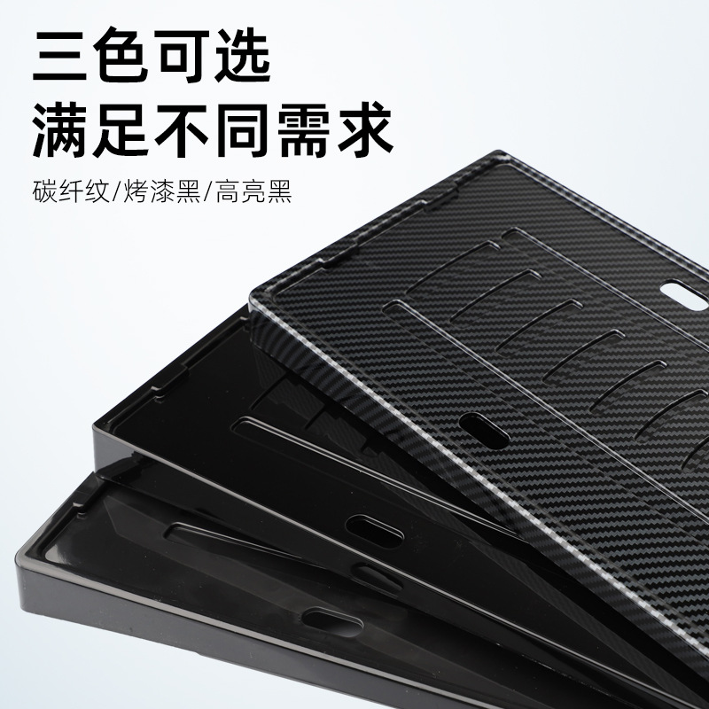 适用吉利银河M9全包车牌框牌照框新能源电车牌照保护边框汽车配件