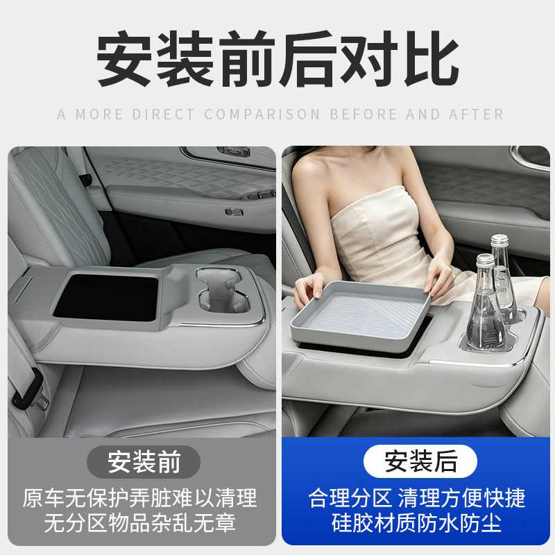 适用于极氪8X五座专用后排水杯架