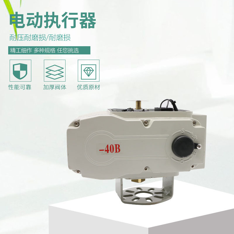 精小型电动头  电动执行器 电动头 球阀 蝶阀电动装置05型- 200型