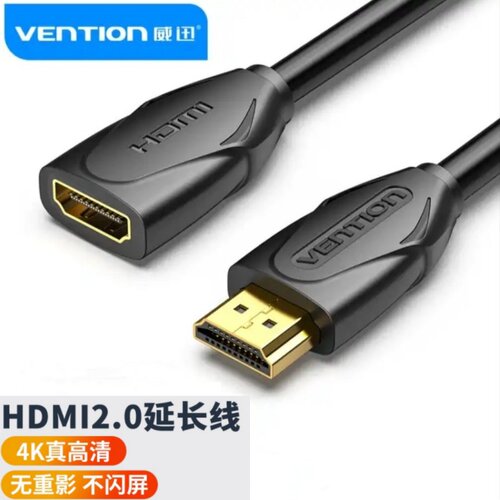 hdmi延长线公对母头电视电脑机顶盒连接高清口hdml加长himi器hidm