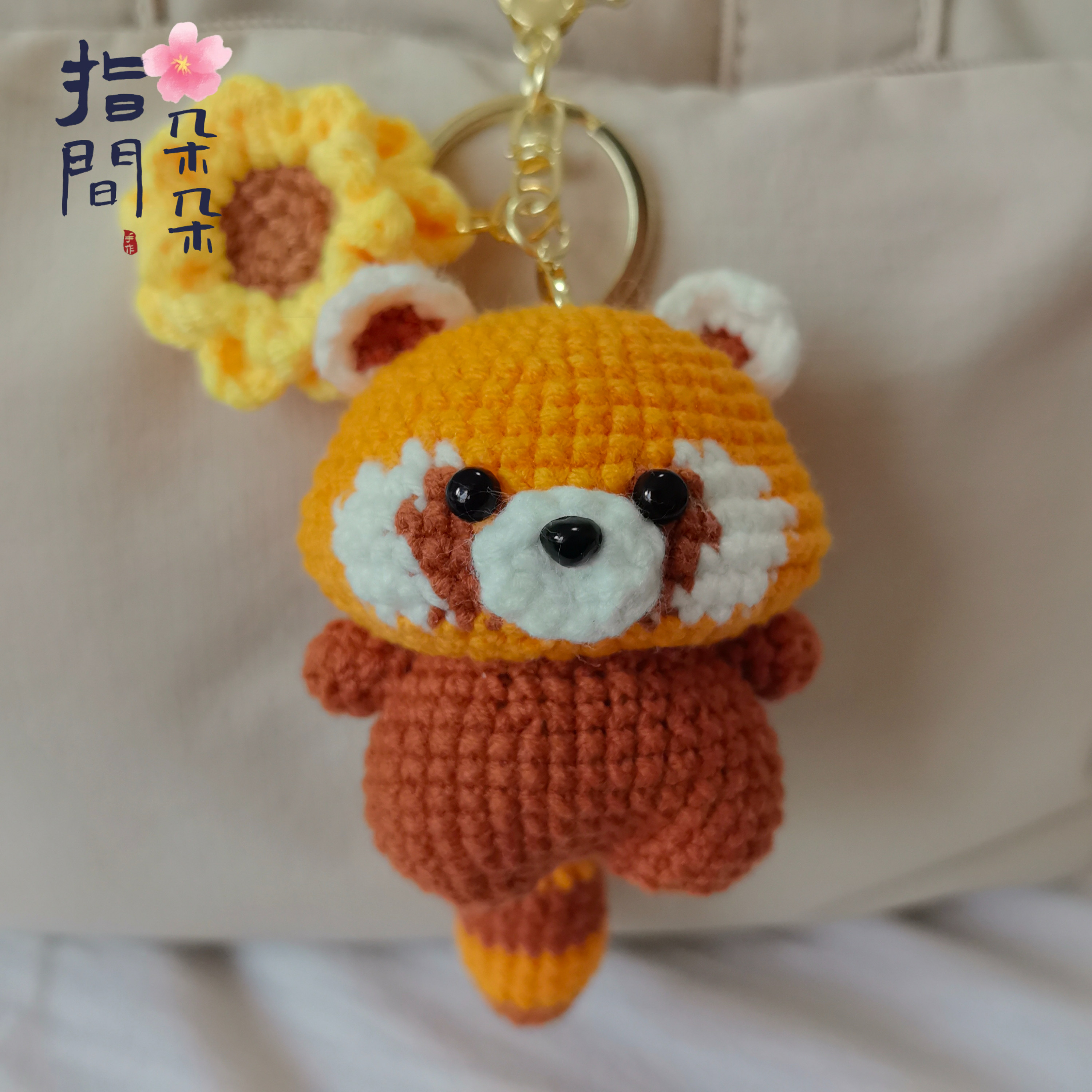 帆布包挂件小浣熊猫书包挂链毛线钩织小玩偶包包装饰小熊形挂件