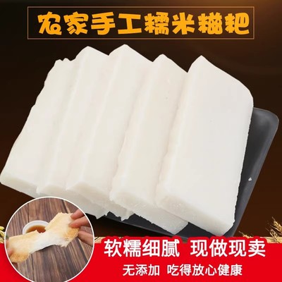 湖北糯米红糖糍粑手工打糯米