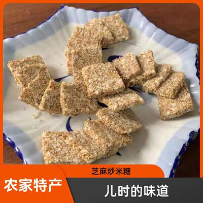 湖北仙桃特产麻叶子麦芽糖
