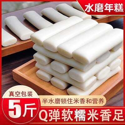 弋阳特产水磨年糕1000g/2500g软糯Q弹新米农家炒年糕火锅手工糕点